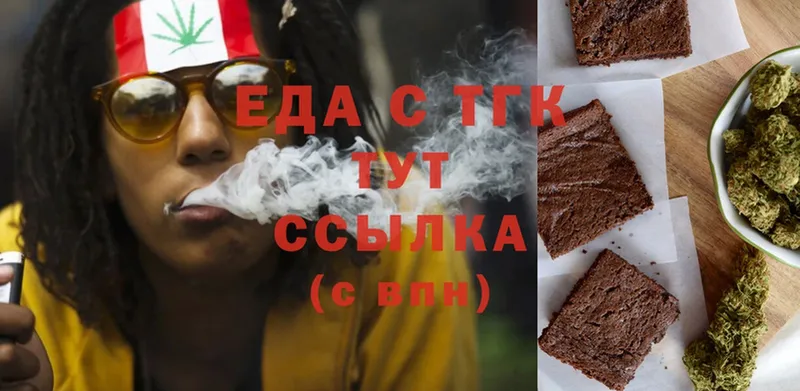 как найти закладки  Нерчинск  Canna-Cookies конопля 