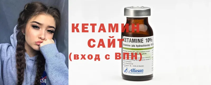 КЕТАМИН ketamine  хочу наркоту  Нерчинск 