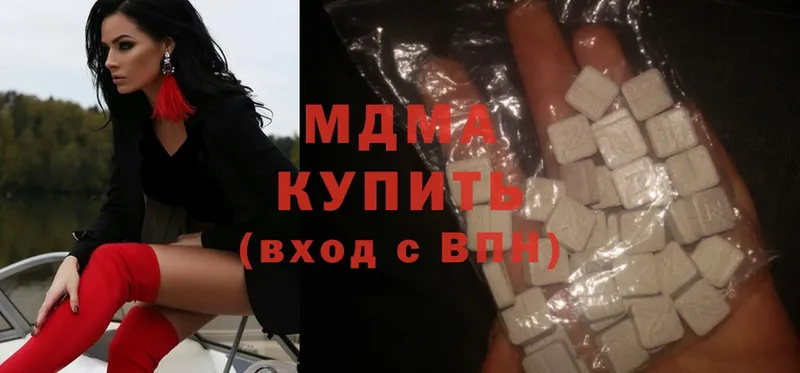 MDMA Molly  закладки  Нерчинск 